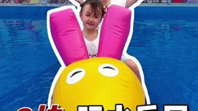 栖西里9块玩水，它值不值