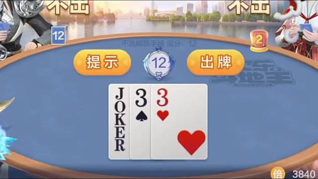 这一刻你在想些什么？#棋牌