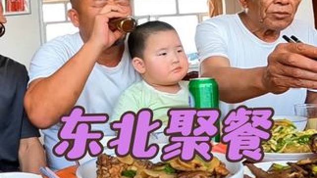 东北的农村生活，天天没事就是喝#说喝就喝 #东北家乡的味道