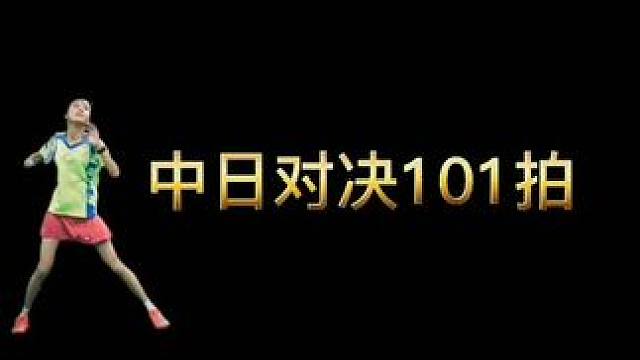 就我们这体力，50拍估计就蔫了#双塔组合 #羽毛球精彩片段