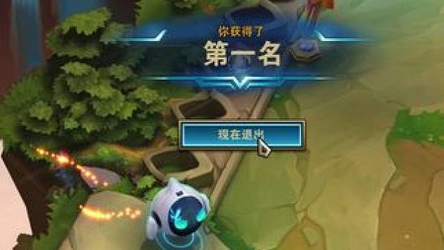 我好像四星烬了 #云顶之弈 #金铲铲之战