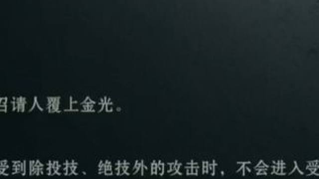 异人之下的熊猫也是来了#异人之下游戏#火影忍者手游 #哪都通创作营