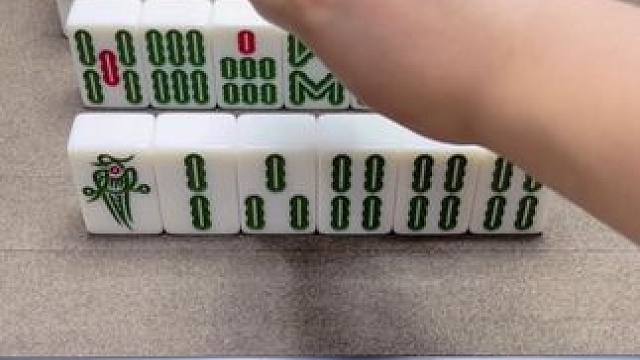 啊… 难道八条炸胡吗？ #微乐四川麻将移动版  #打麻将 #麻将治百病 #小麻将解心宽