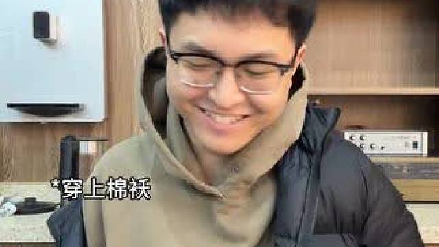 取我的棉袄来！！ #大学生 #宿舍#大学生哪有不疯的#人类对清凉神器开发不足百分之一 #fyp