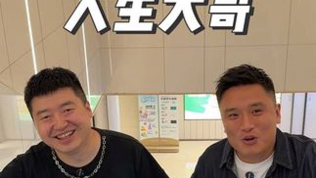 到成都看望一个卖烧烤好哥哥，不容易啊