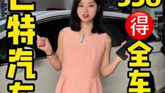 夏天到了，赶紧把你的爱车开到这儿来换个森巴特汽车膜 #森巴特 #森巴特太阳膜#森巴特隐形车衣#古韵江