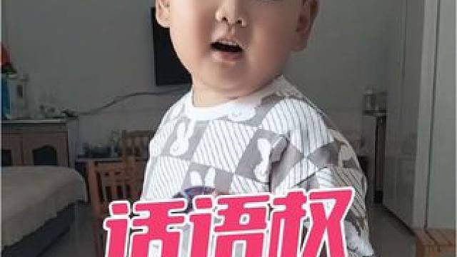 这日子没法过了，老婆不疼儿子不爱