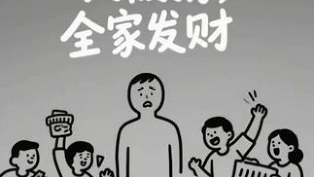 #寻亲  当寻亲圈被流量裹挟蒙蔽双眼的时候，沉默的他们 只是想找到孩子而已，又做错了什么呢...#正