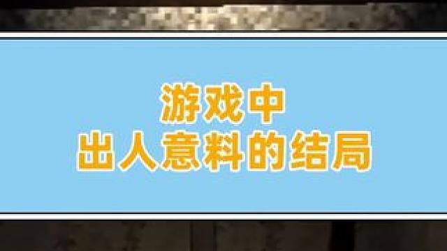 半夜想吃个蛋炒饭，竟然被连环杀手跟踪了？？？ #游戏剧情#游戏结局