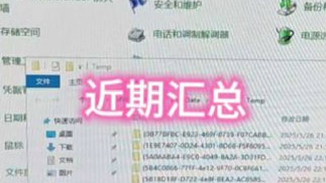 只是想玩游戏买电脑的来看看 网络安全设置#电脑 #电脑知识 #知识分享 #魔王哥哥