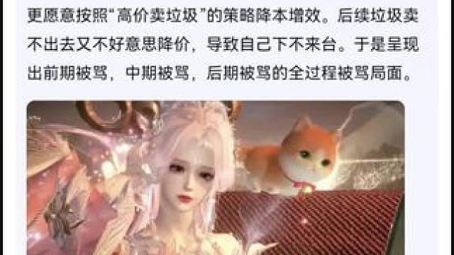 #逆水寒手游攻略 #逆水寒手游 #逆水寒中式民俗季