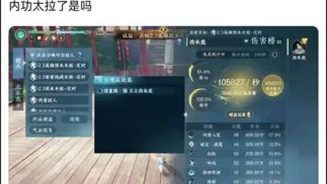 #逆水寒手游攻略 #逆水寒手游 #逆水寒中式民俗季