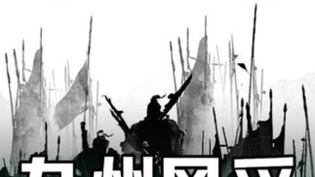 三国冰河时代，最新风采活动指南#三国冰河时代 #三国冰河时代攻略 #三国冰河时代礼包码 #游戏攻略 