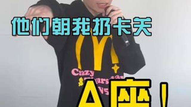 《云海之下》他们朝我扔关卡，我有AI去挂机 #云海之下手游  #云海集团幻兽公司