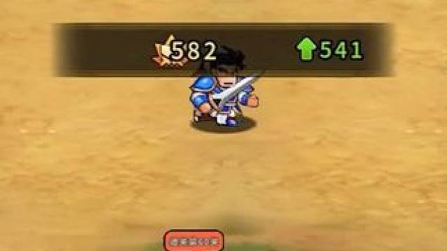 剧情与战斗双线狂飙 #帝国史诗#三国#RPG