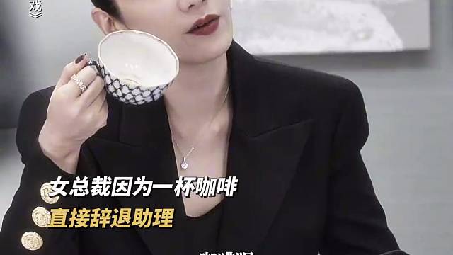 你在职场踩过雷吗