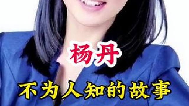 明星背后的故事~