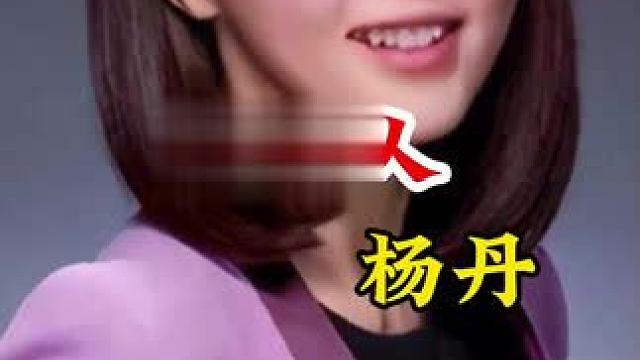 明星背后的故事~