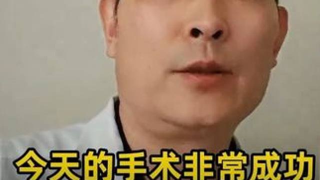 回去的路上风都是甜的~#骨科医生尹辛成 #帮助患者摆脱困扰 #诊室日常