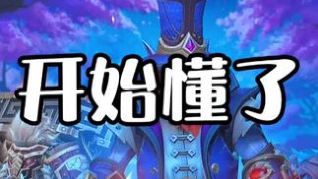 为什么又发一遍，是因为我翻唱了整首！！但是没有一个平台能上传上去，因为没有版权#dota #dota