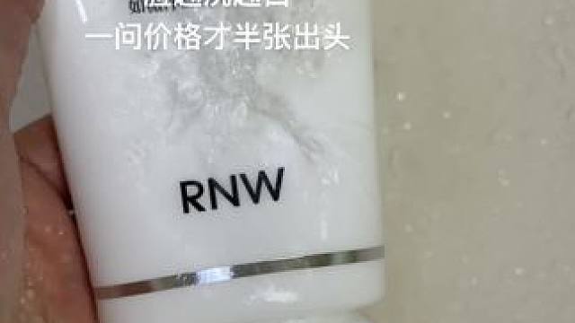 感觉以前脸都白洗了#洗面奶#抗氧