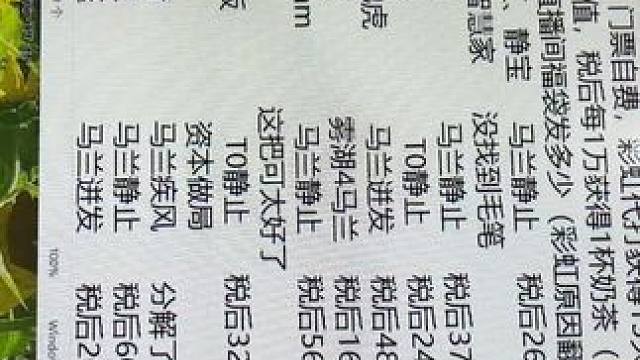 明天上午必须让七月付出惨痛代价！
#火炬之光无限 #火炬之光SS8新赛季 
#沙海大亨