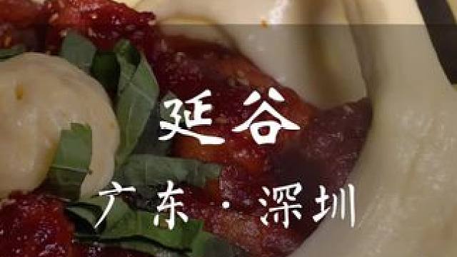 一家超级宝藏的韩料店！58抵100！可以叠加使用！ #延谷yangu韩式料理#韩料探店 #端午节安康