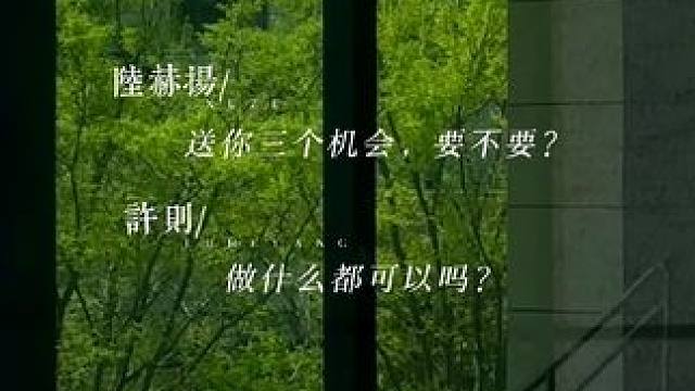 鲲胡山杨飞路！还有岑哥配林隅眠！这个阵容谁爽了我不说！！！#广播剧 #欲言难止 #史泽鲲 #胡良伟 