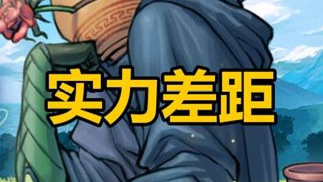 这就是实力的差距吗 #DNF#DNF17周年庆 #地下城与勇士