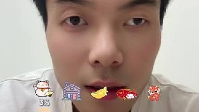 #六月你的什么旺