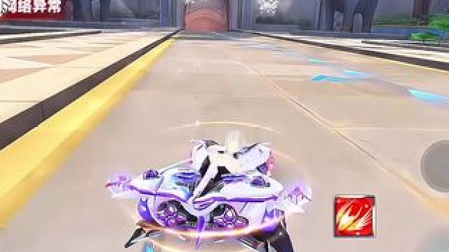 下不为例#qq飞车手游s联赛