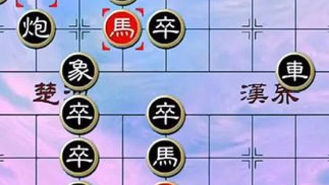 #象棋 #中国象棋 #象棋直播 #象棋残局 #天天象棋 绝妙古谱