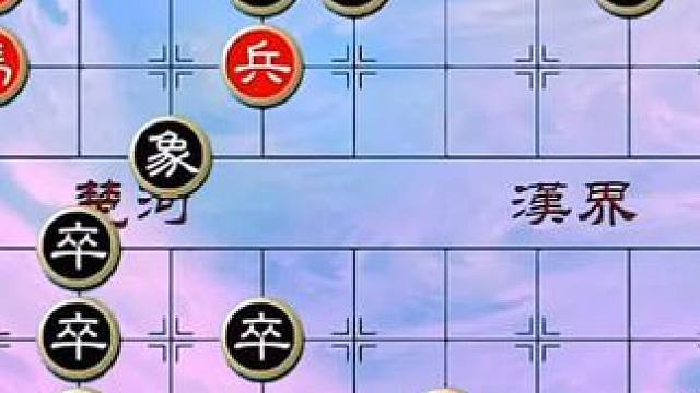 #象棋 #中国象棋 #象棋直播 #象棋残局 #天天象棋 绝妙古谱