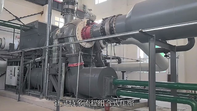 钛灵特离心压缩机助力富氧冶炼行业减排增效！多流程组合式压缩，广泛应用于铜、铅、锌等有色金属冶炼。