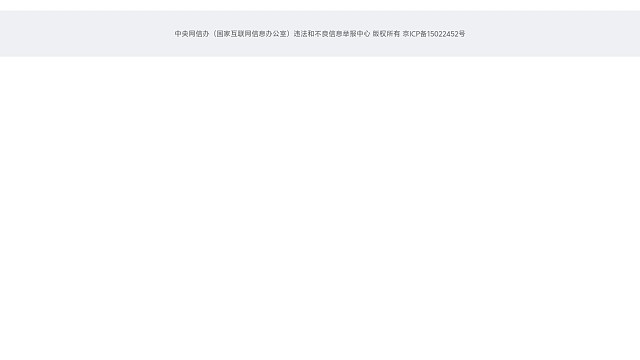 创造与魔法是一款官方、客服允许违法玩家在游戏内网爆，开户，造谣、辱骂，诽谤，侵犯隐私的游戏