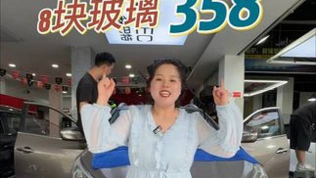 358贴全车太阳膜，还包除旧膜，太划算了。 #森巴特 #森巴特太阳膜#森巴特隐形车衣#古韵江南#眉山