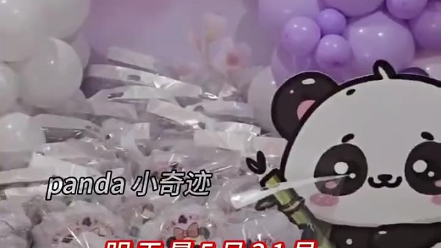 ️生谊宝贝四岁生日快乐