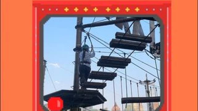端午假期全家出行难不倒我！魔都矩阵全家老小一起上～一给走！ #亲子游玩好去处 #玩转高空项目体验人生