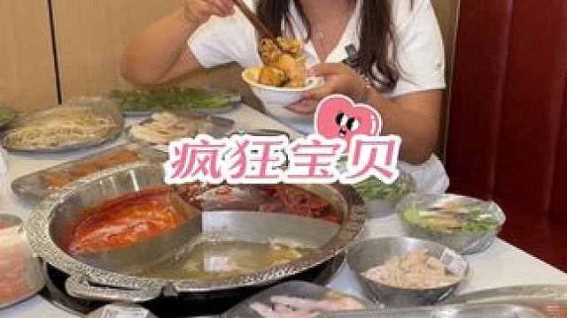 家人们疯狂宝贝火锅超市来啦！简直就是打工族学生党的平价食堂，赶紧冲！#火锅自由 #自助火锅吃起来 #