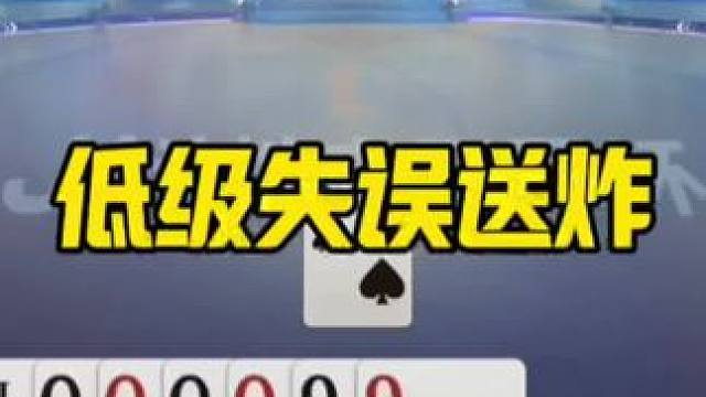 #是时候展现真正的技术了 #创作者扶持计划 #内容启发搜索 #斗地主一时爽