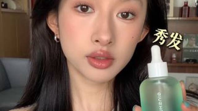 长期主义轻松get绸缎发的秘密 #养发#沁淑护发精油#0硅油