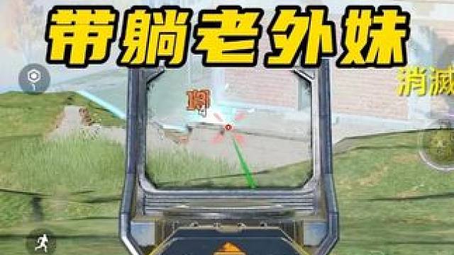 今日份纯享鸡。 #使命召唤手游 #使命战场 #codm尼尔联动 #codm禁域残响