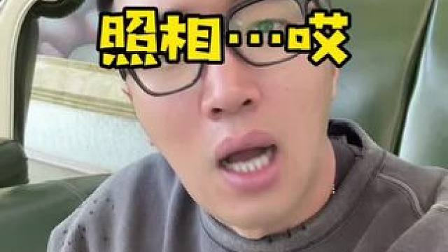 照个相最后掐起来了！ #吐槽#夫妻日常#内容过于真实