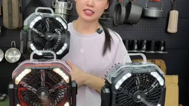 内置30,000毫安的电池，带冷喷功能的户外风扇，还有摇头，露营灯，遥控器，就连电池也能外放给手机充