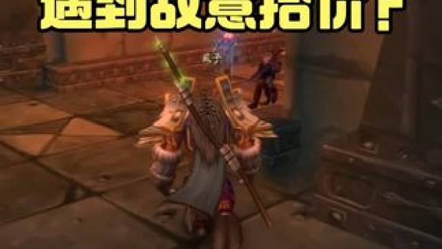 猎人虱子拍装备遇到故意抬价？ 魔兽世界怀旧服 #魔兽世界巫妖王终章版本上线 #魔兽世界怀旧服攻略 #