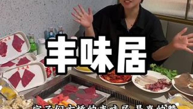 这家自助餐真好 #自助餐 #海鲜 #六一 #家庭 #美食趣胃计划