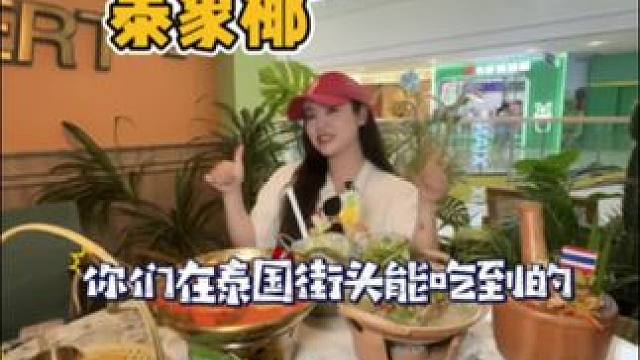 这店环境太好了~