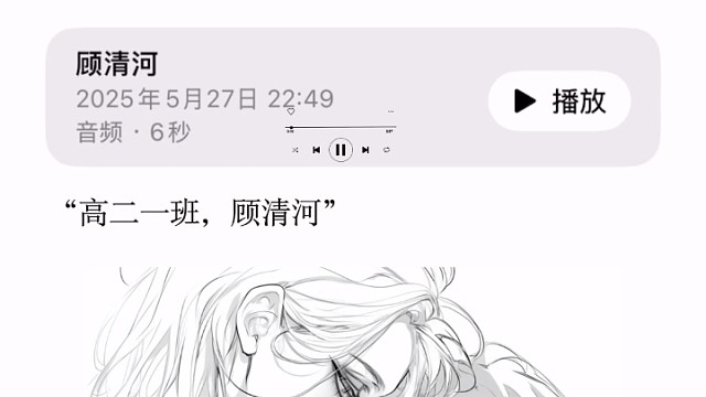 全世界都在等你心动