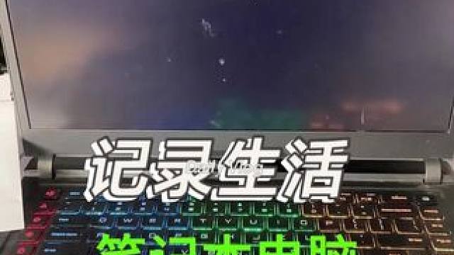 这个小米的笔记本电脑，怎么过保就坏了 #电脑知识 #电脑