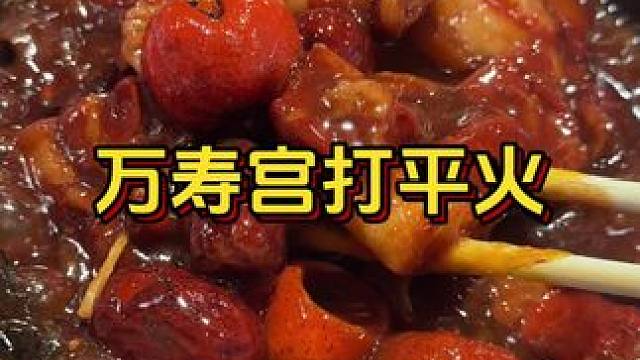 谁懂这碗芋头烧牛肉拌饭，要我命了#万寿宫打平火 #赞点优选 #热辣江西 #赣饭人的端午都这么过  #